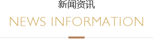 DG视讯·(中国集团)官方网站